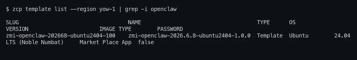 zcp template list showing the OpenClaw Market Place App template